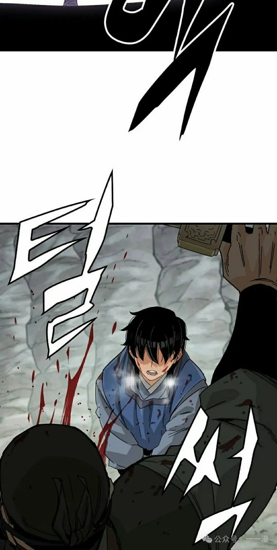第25集 第22页