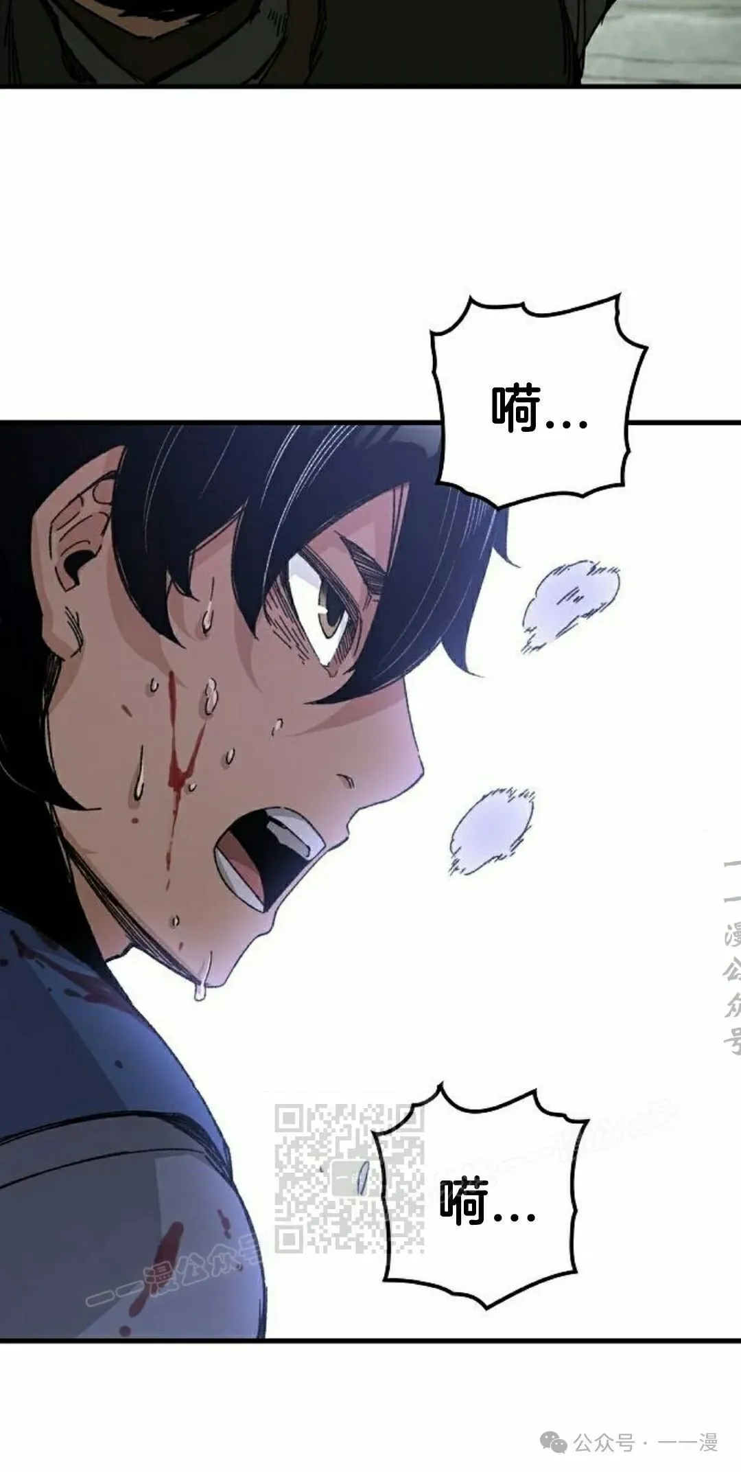 第25集 第23页