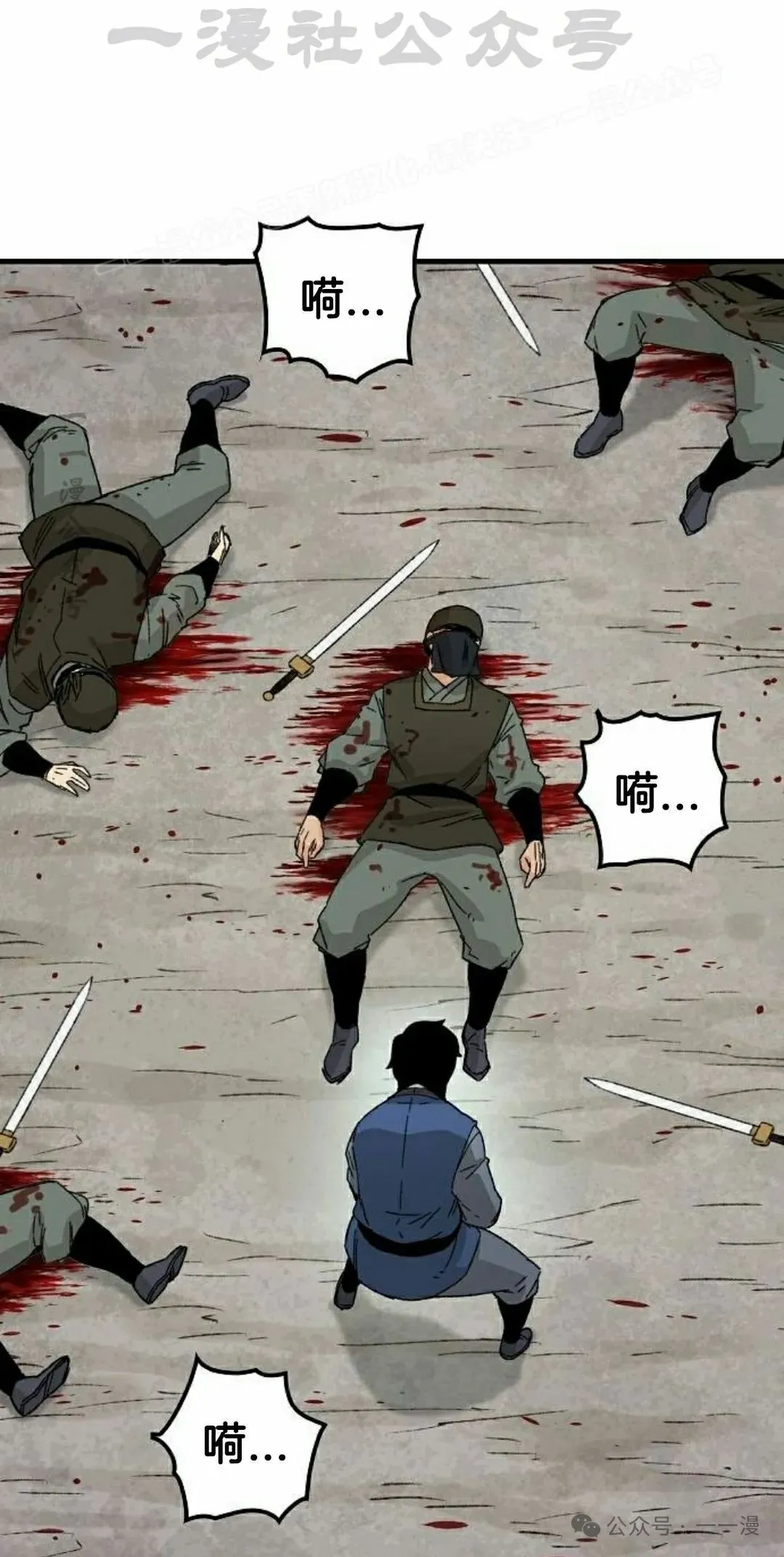 第25集 第24页