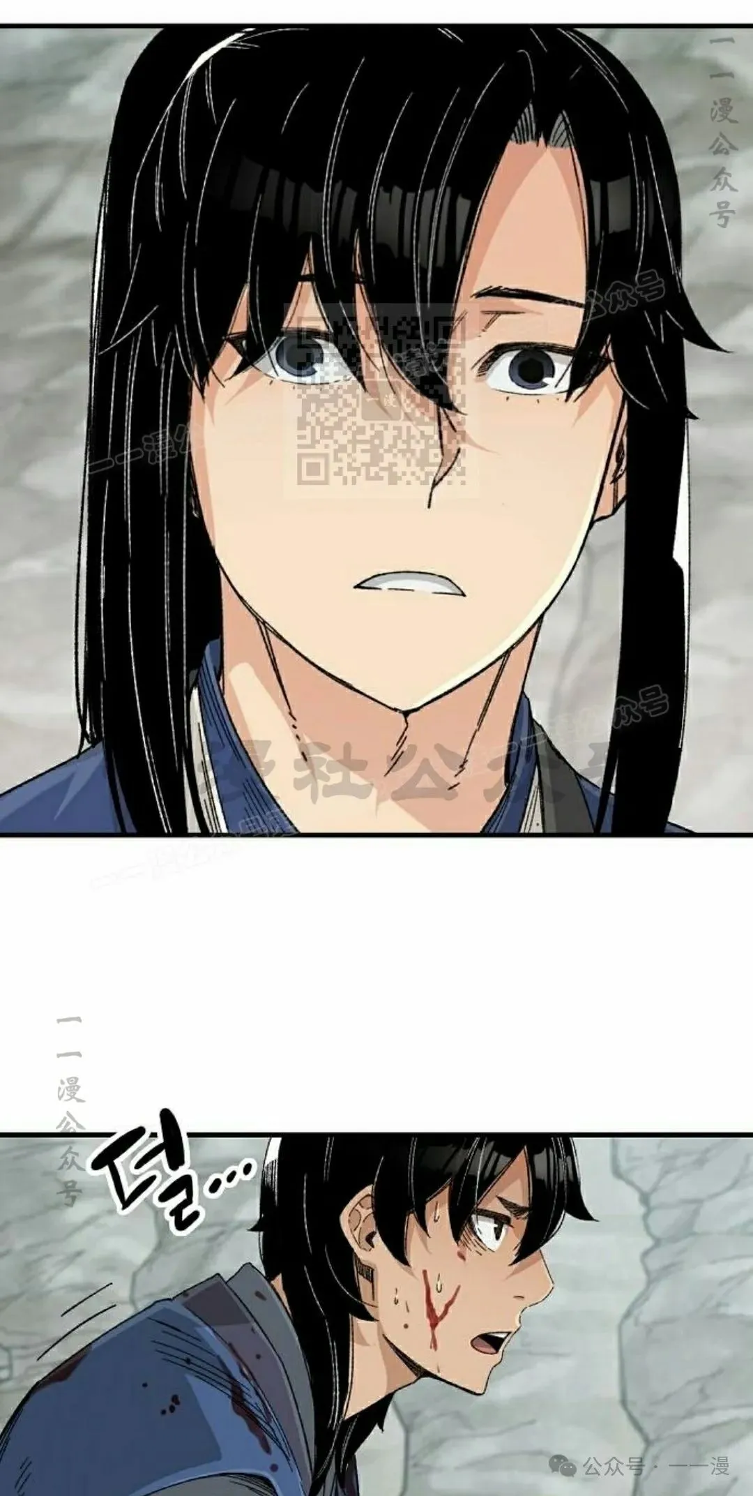 第25集 第26页