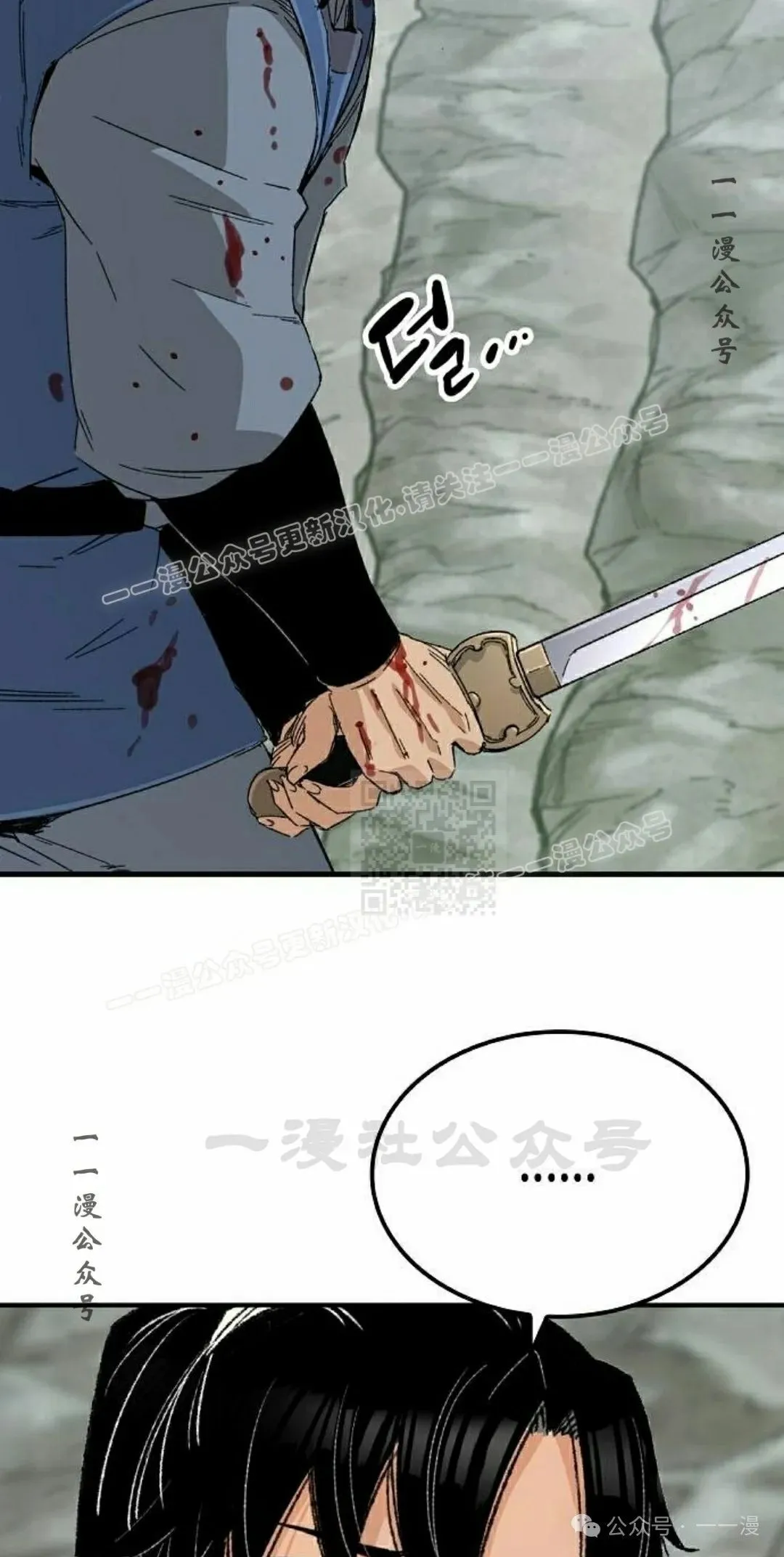 第25集 第27页