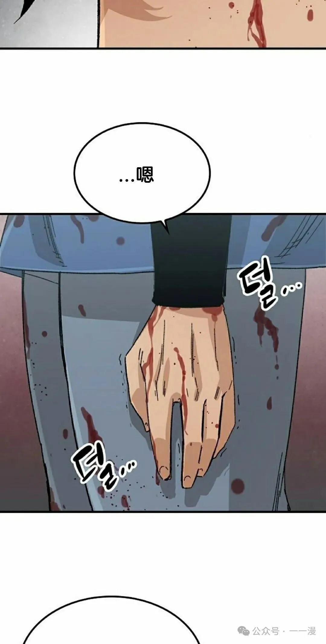 第25集 第35页