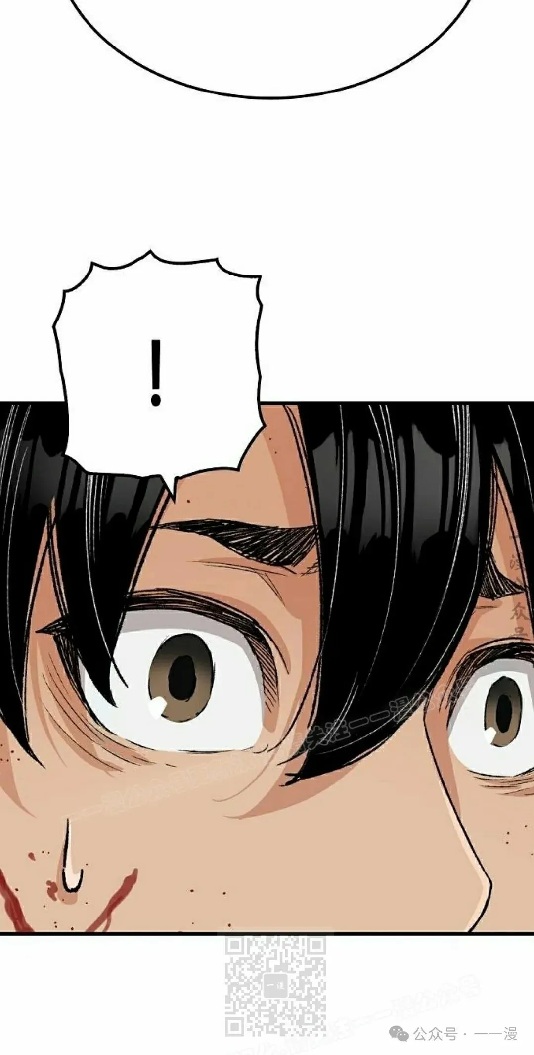 第25集 第39页