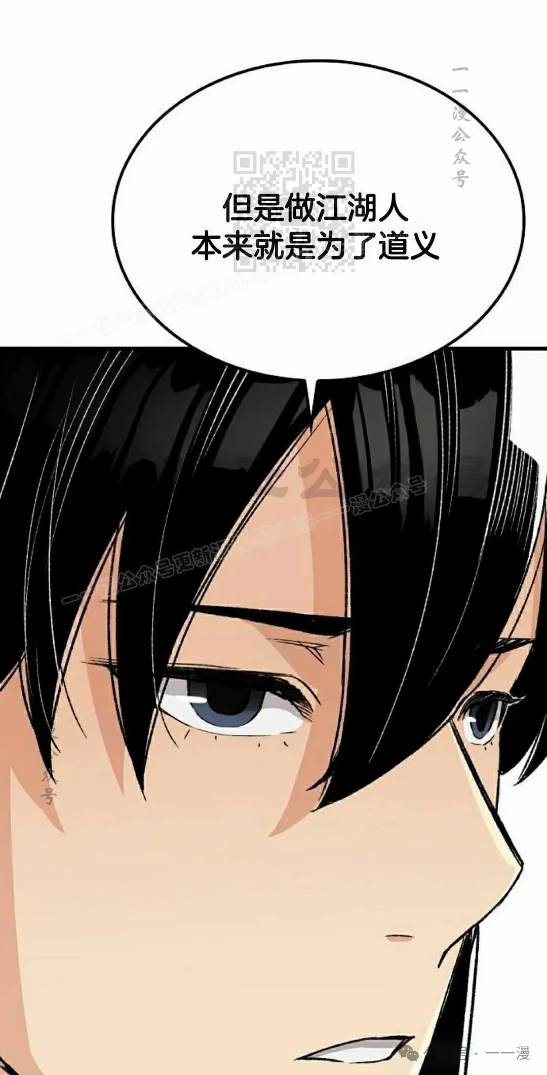 第25集 第41页