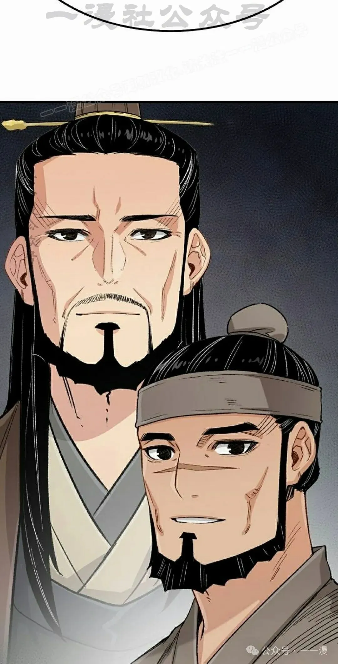 第25集 第44页