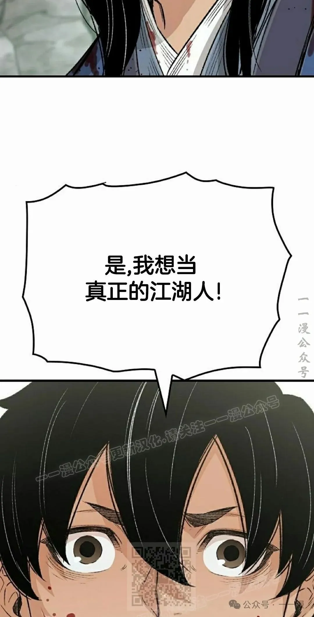 第25集 第49页