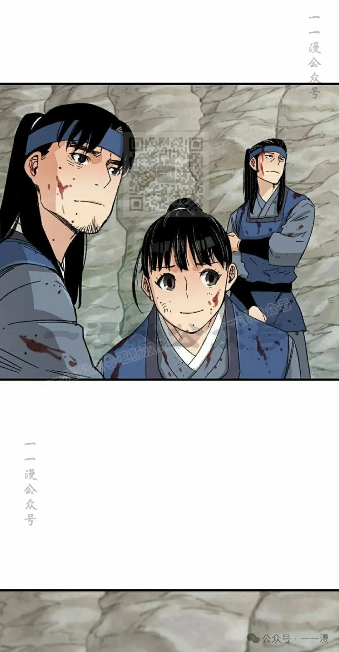 第25集 第56页