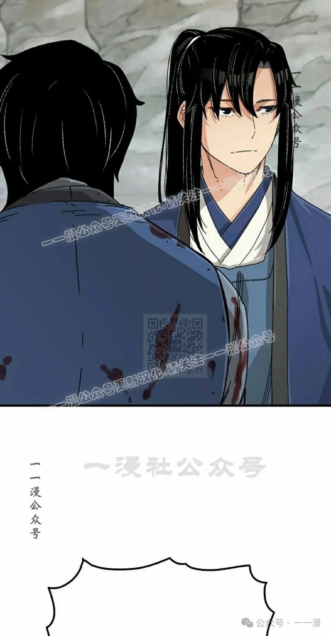 第25集 第57页