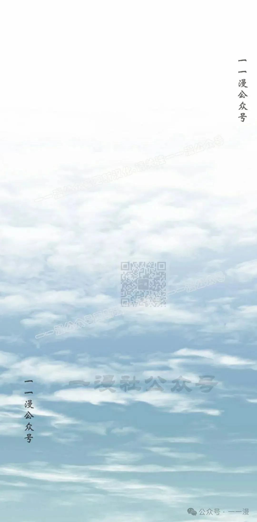 第25集 第67页