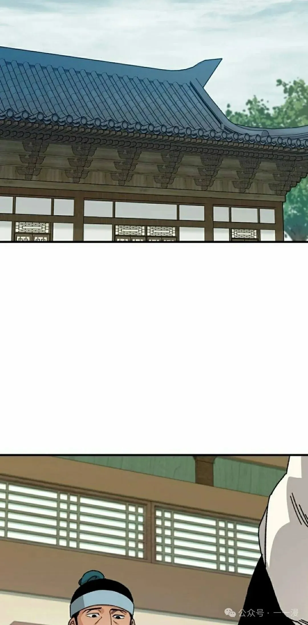 第25集 第68页