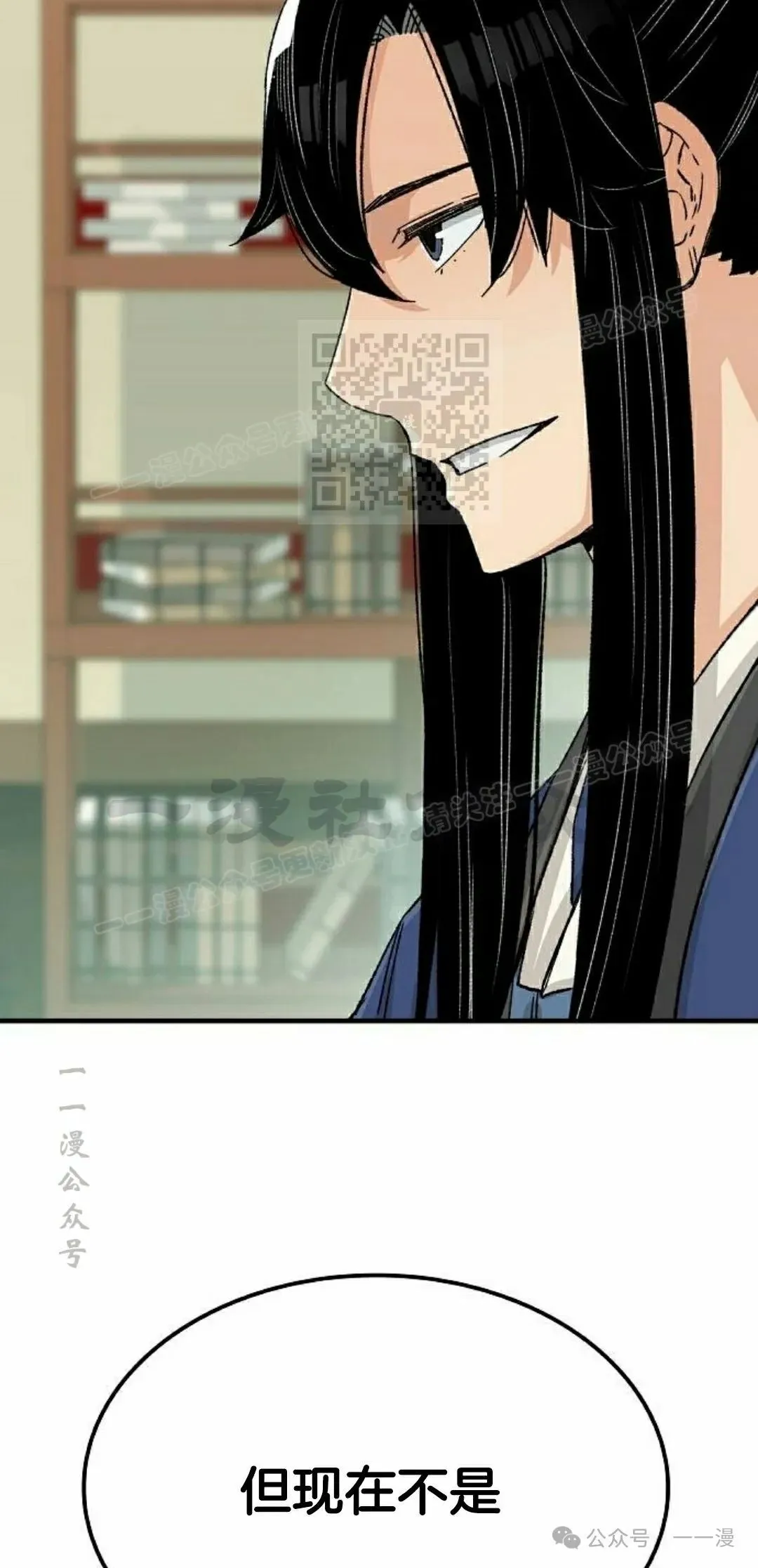第25集 第76页