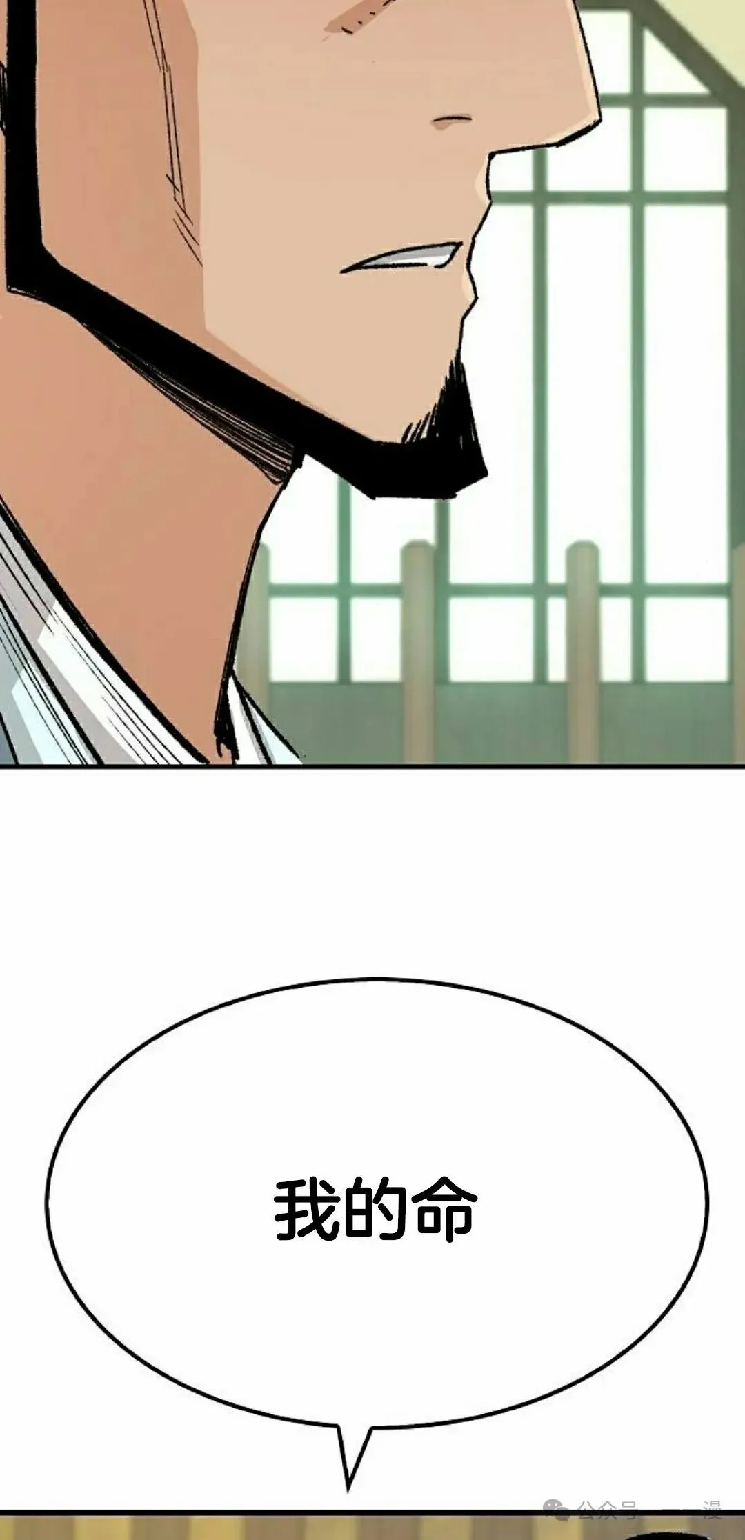 第25集 第78页
