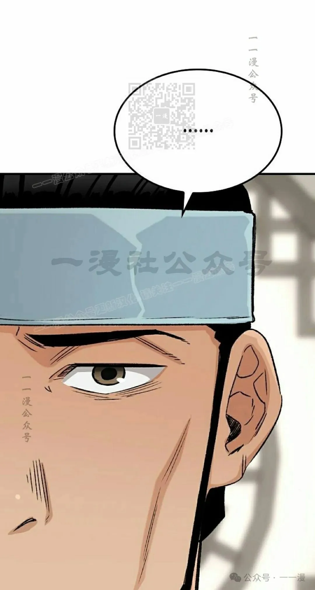 第25集 第81页