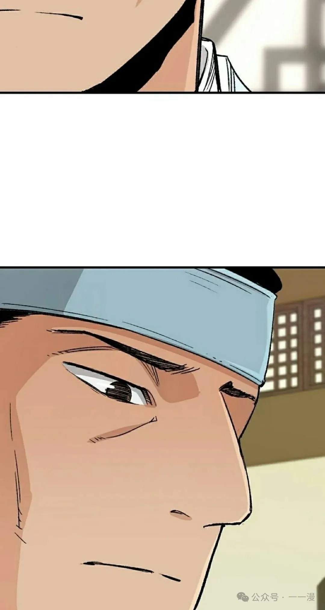 第25集 第82页