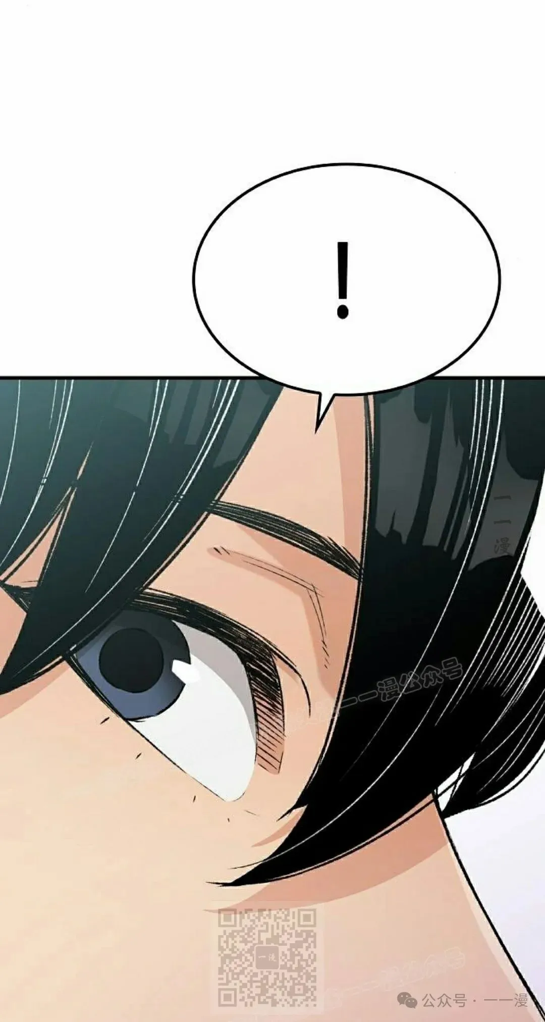 第25集 第89页