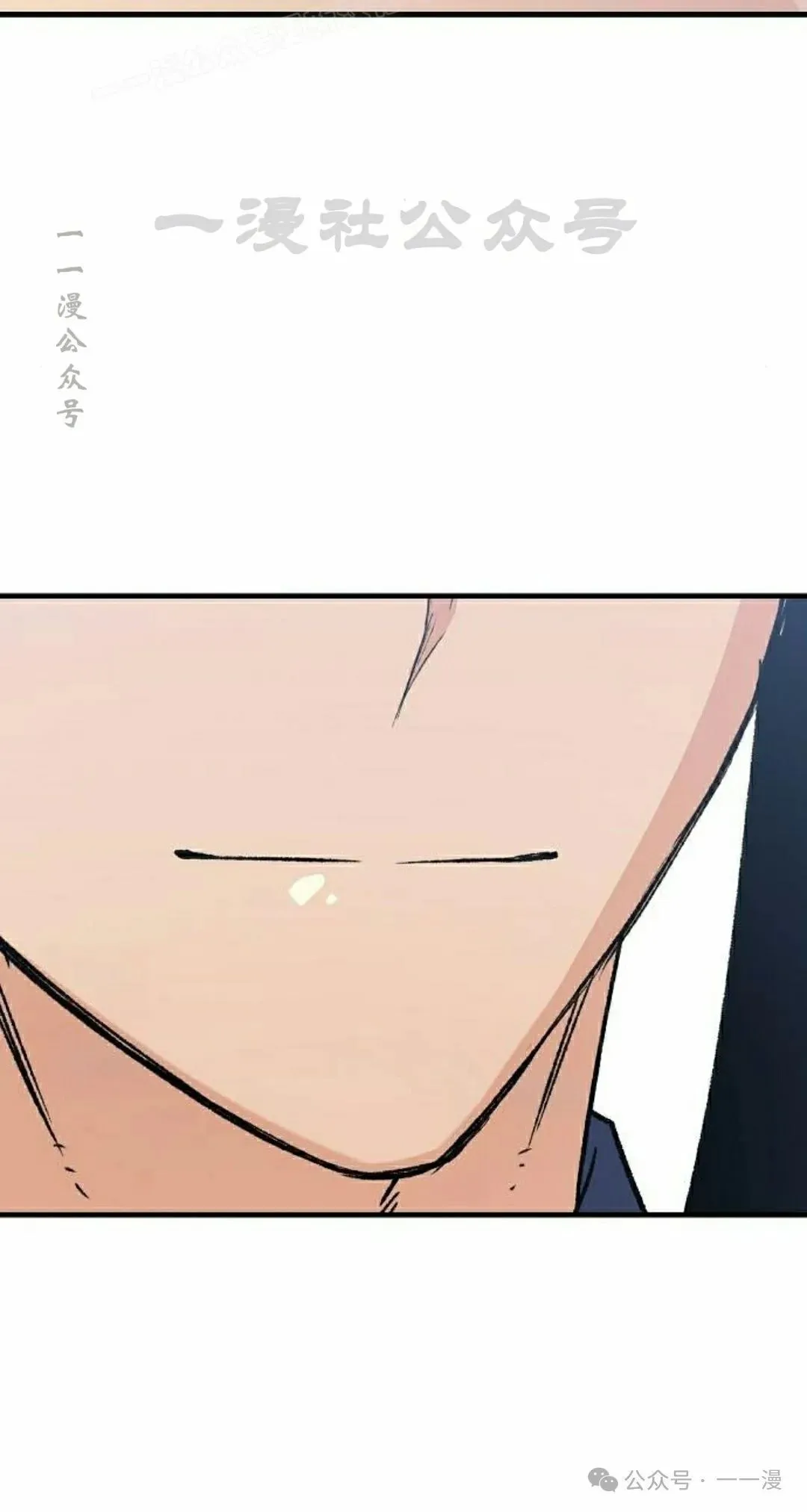 第25集 第90页