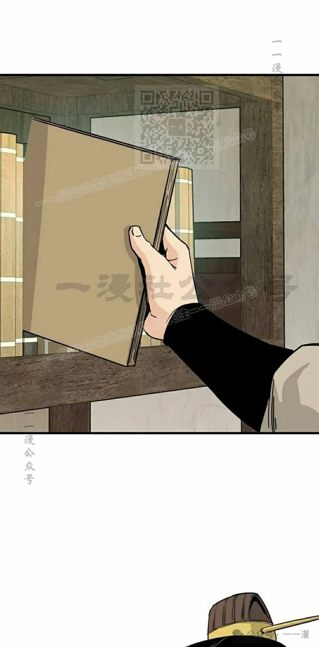 第25集 第92页