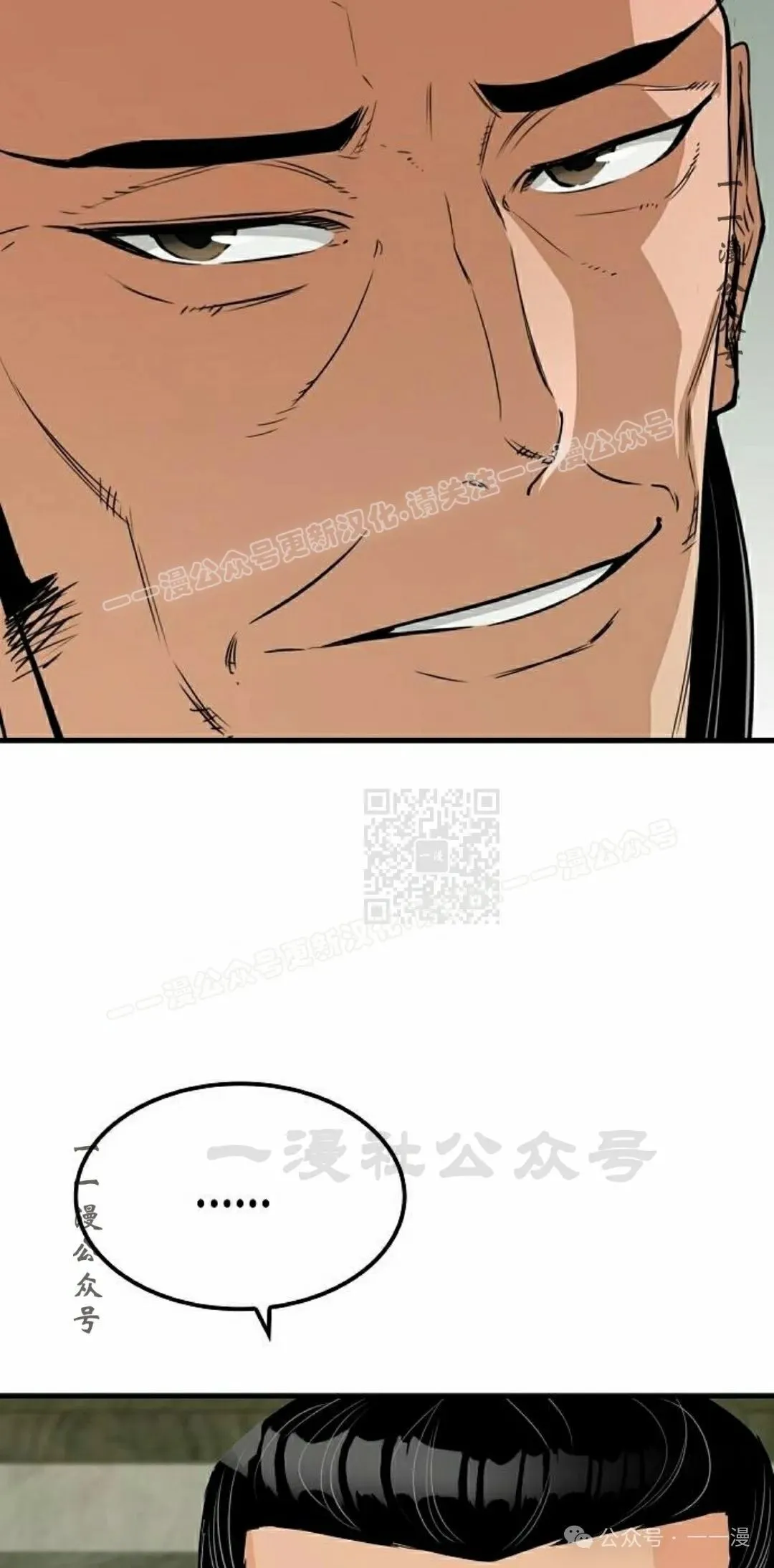第26集 第7页