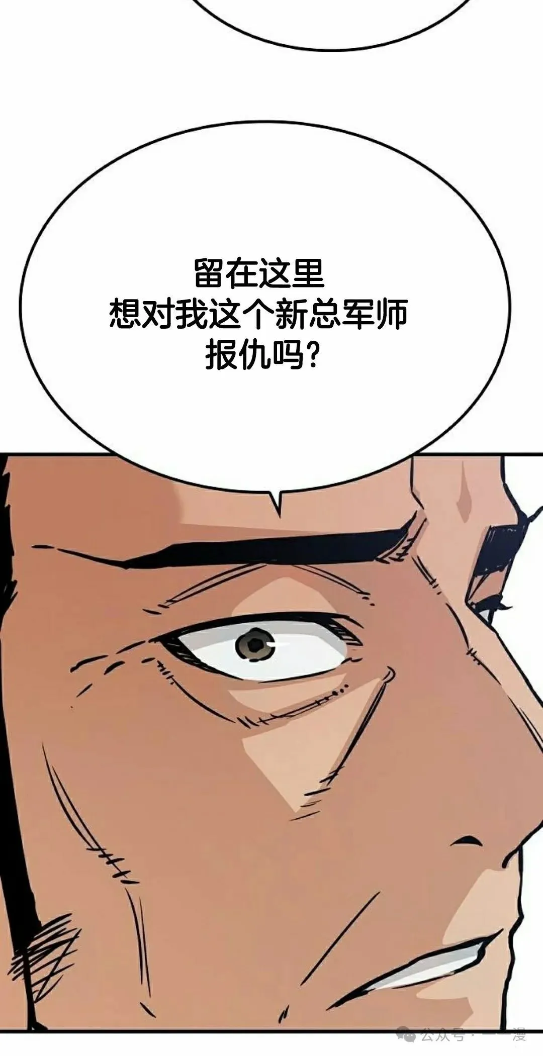 第26集 第12页