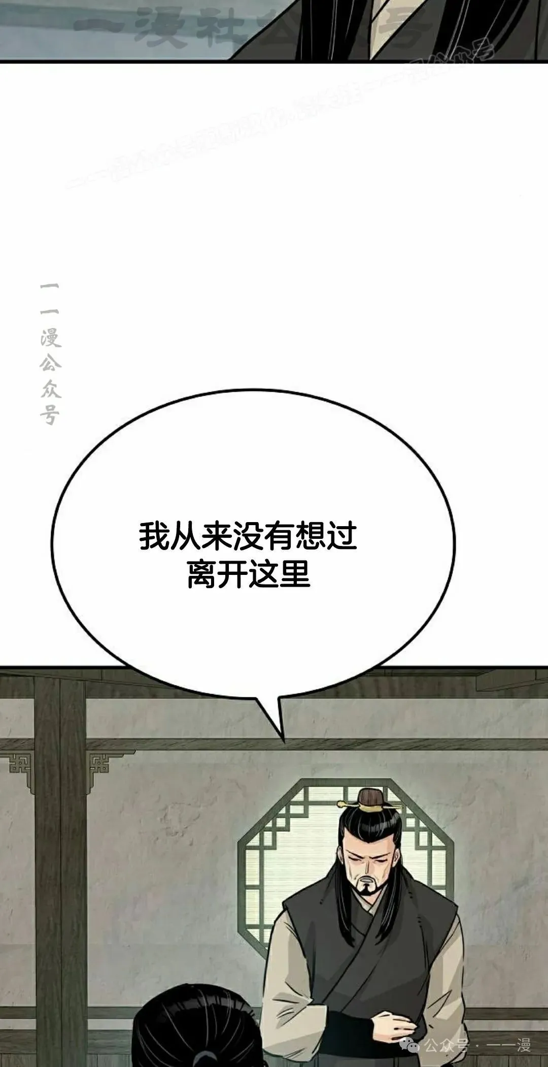 第26集 第14页