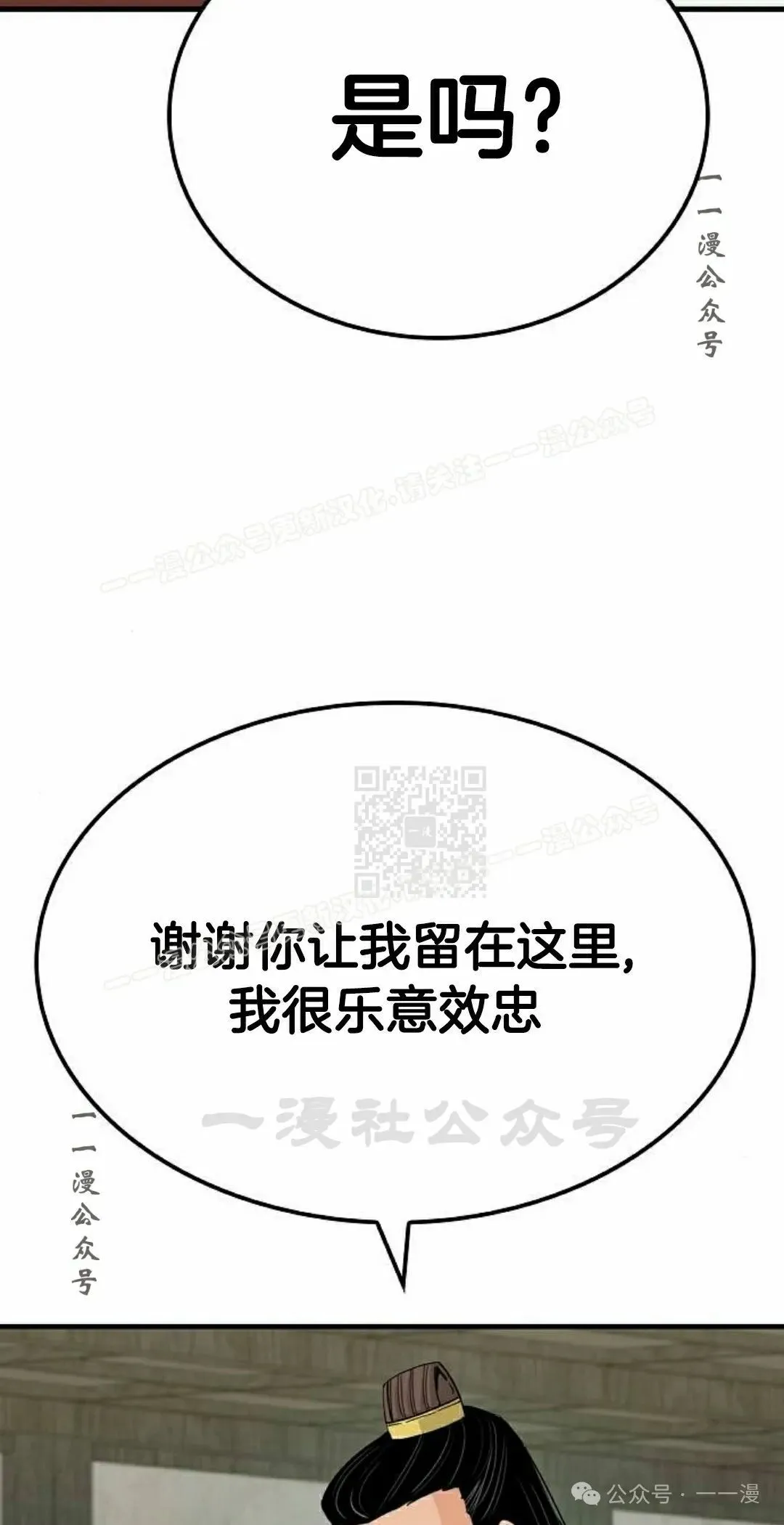 第26集 第17页