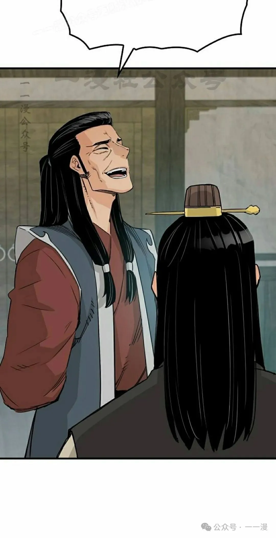 第26集 第20页
