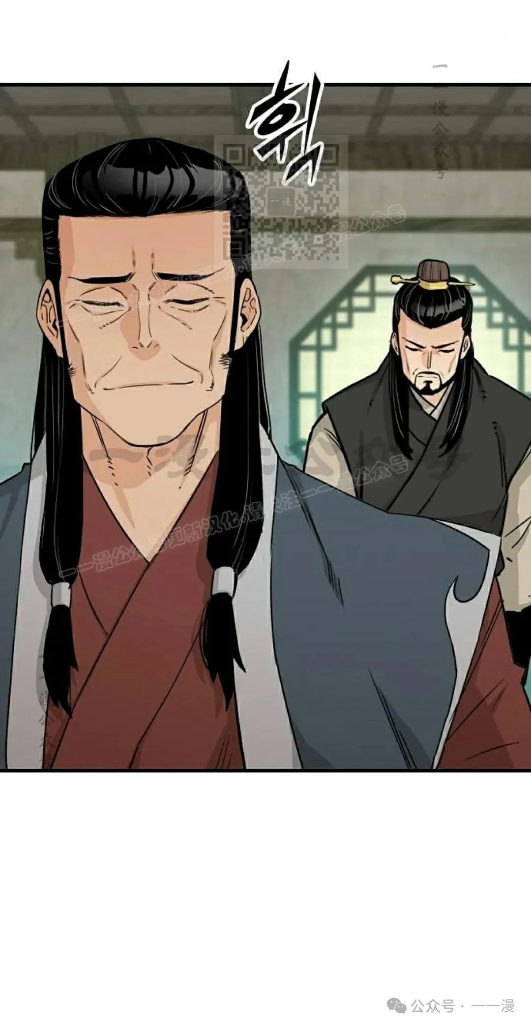 第26集 第21页