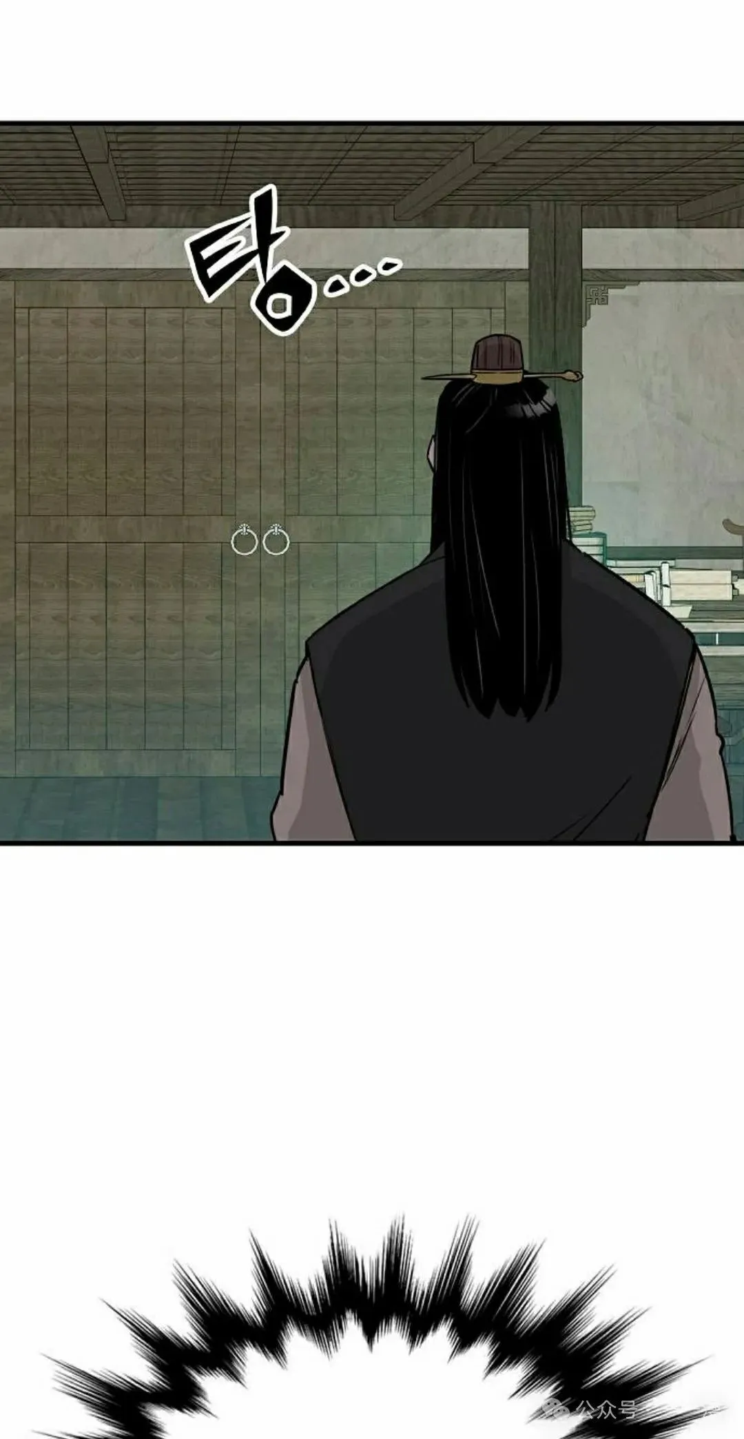 第26集 第22页