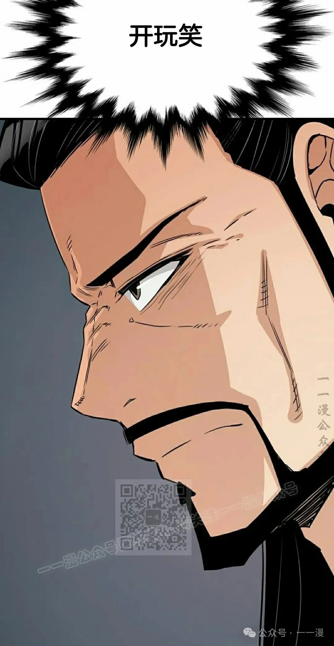 第26集 第23页