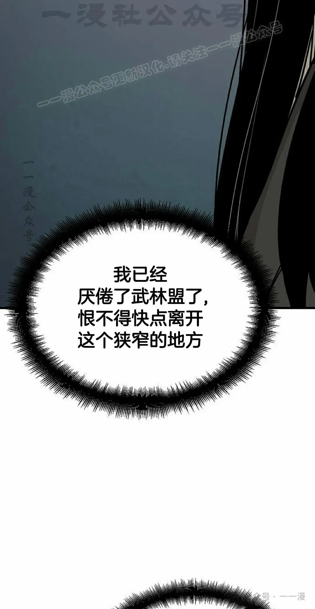 第26集 第24页