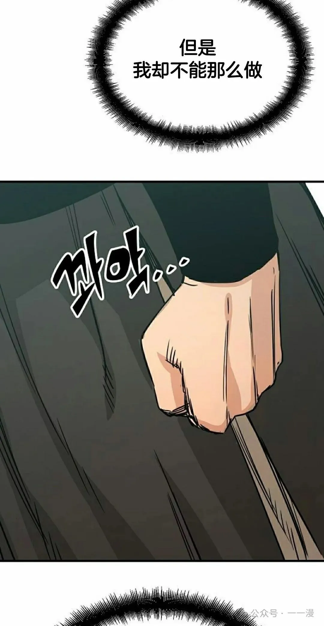第26集 第25页