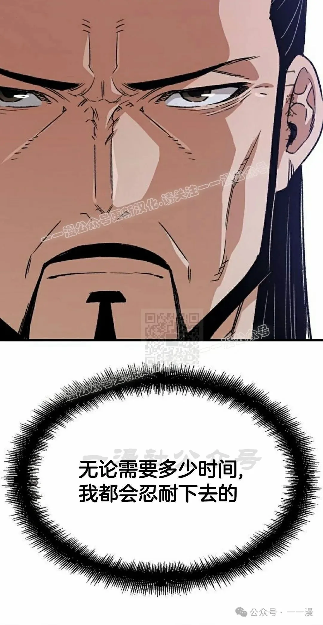 第26集 第27页