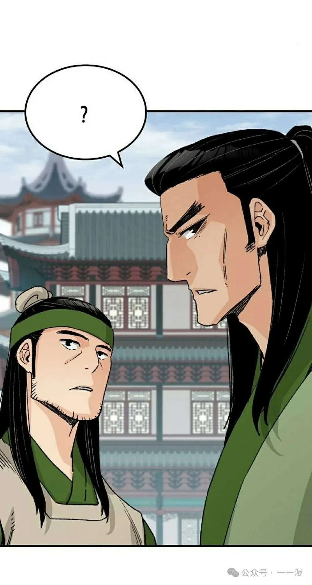 第26集 第32页
