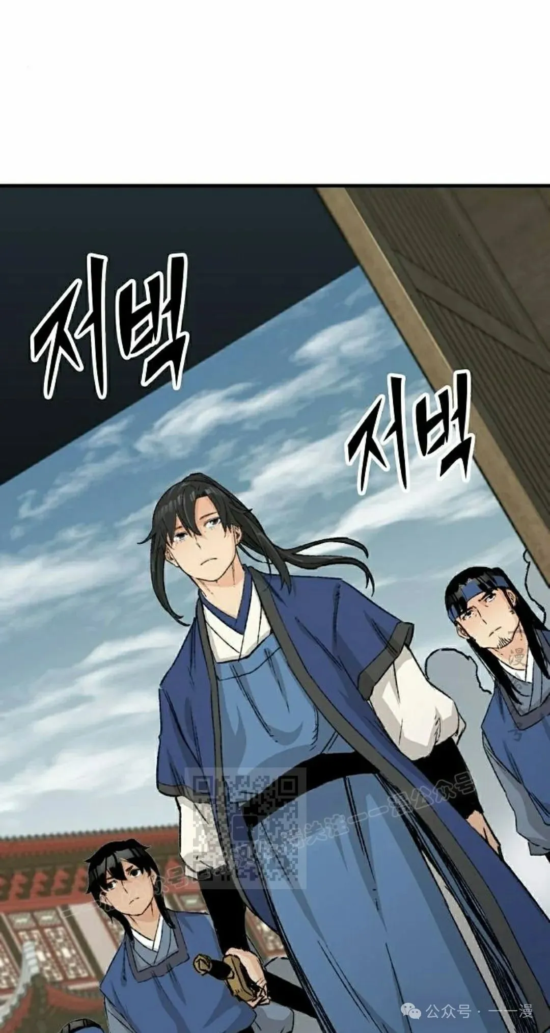第26集 第33页