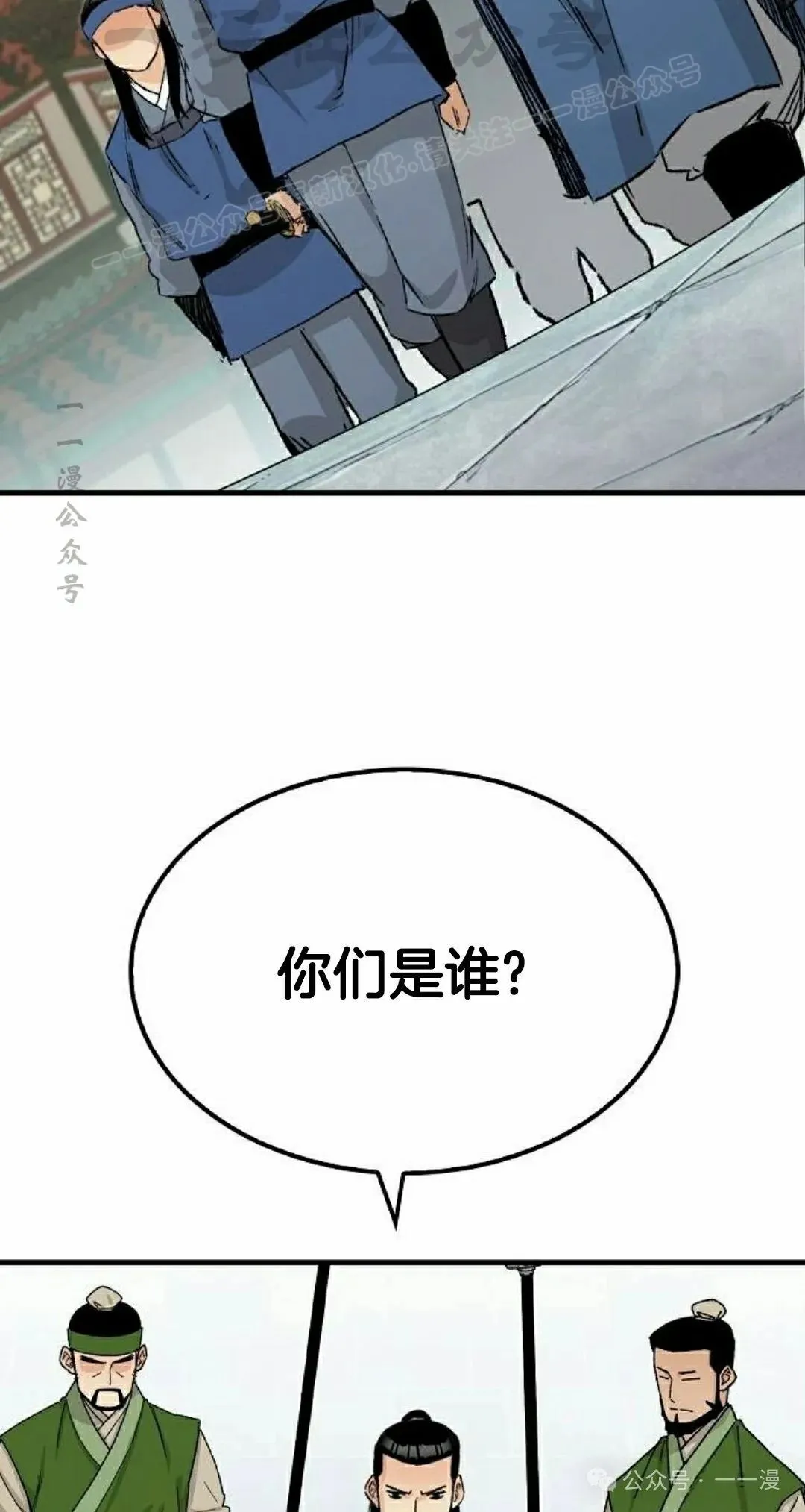 第26集 第34页
