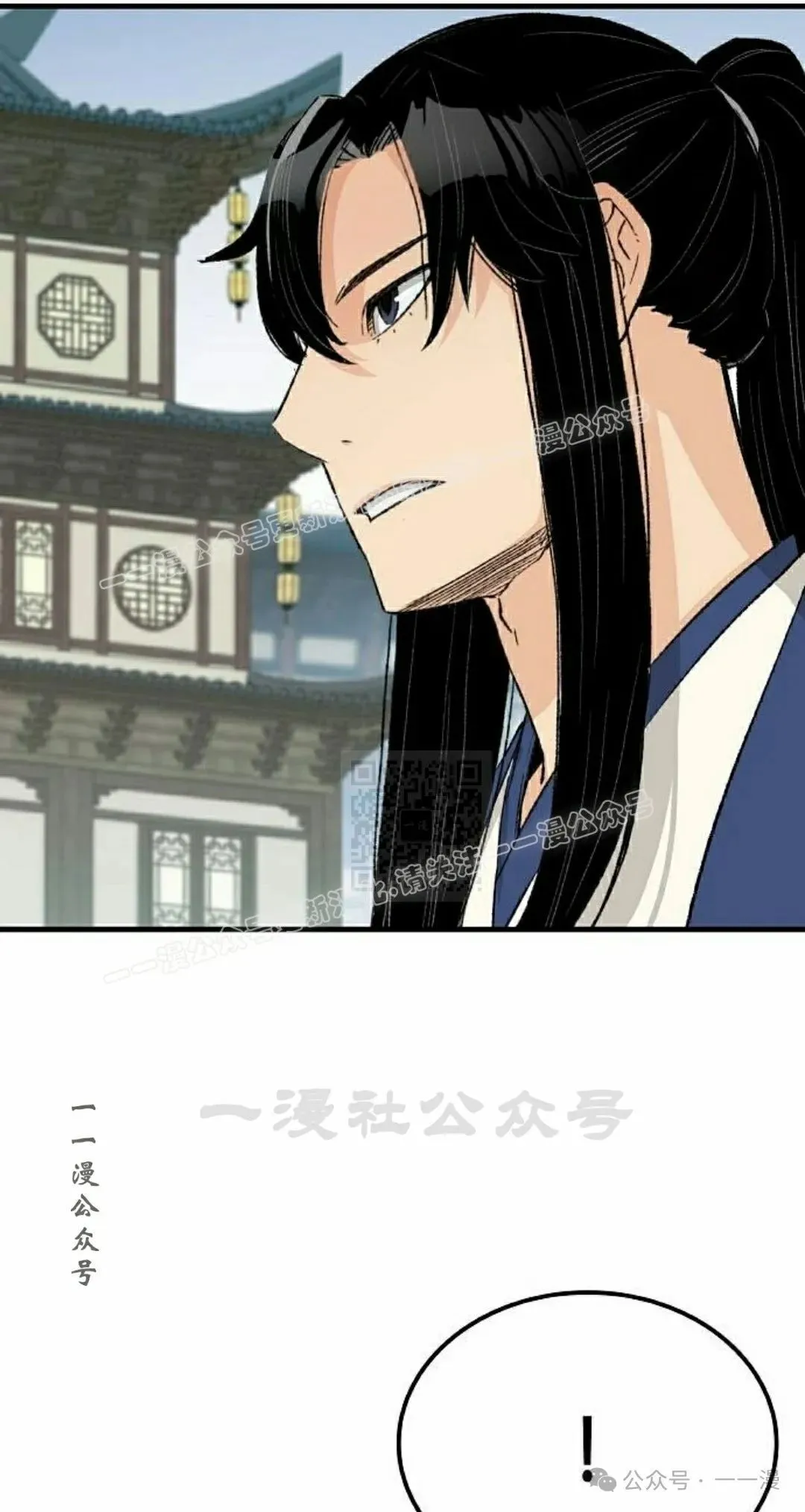第26集 第37页