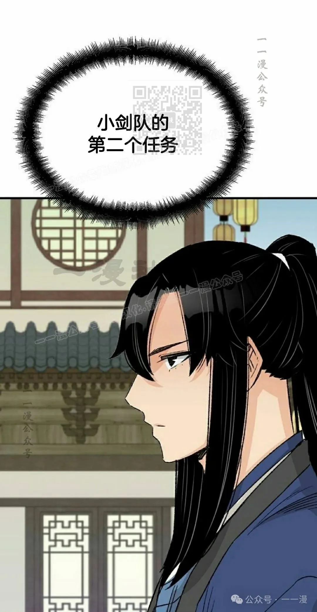 第26集 第41页