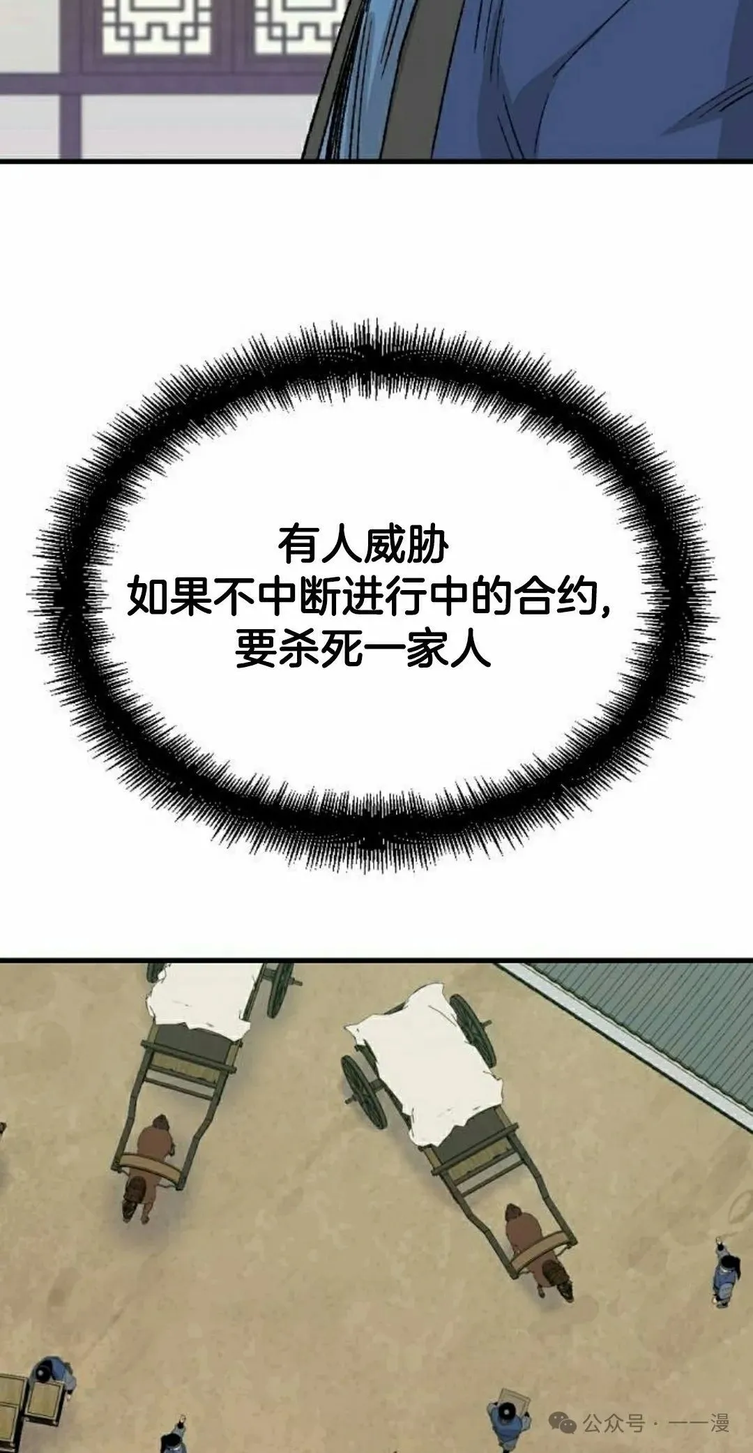 第26集 第42页