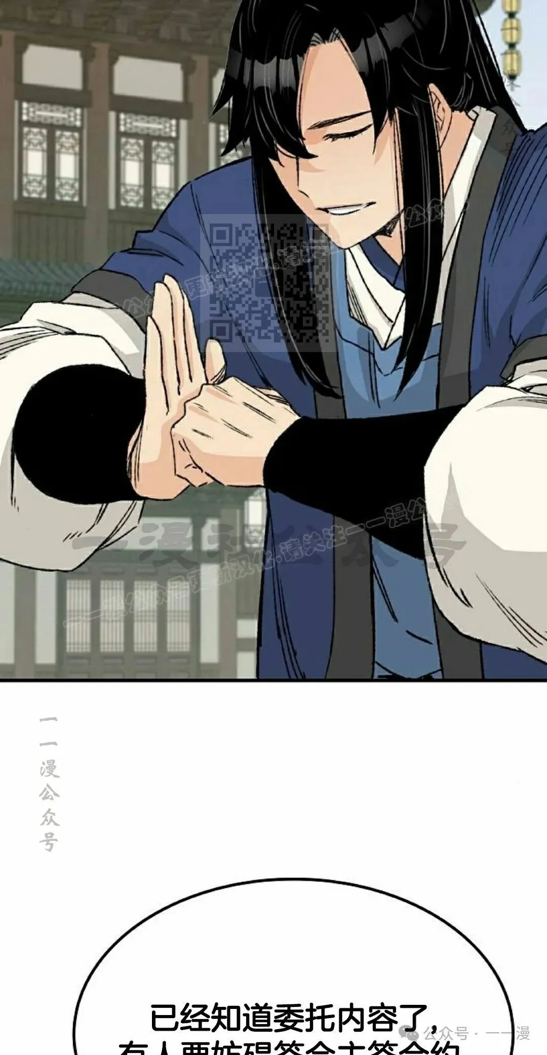 第26集 第46页