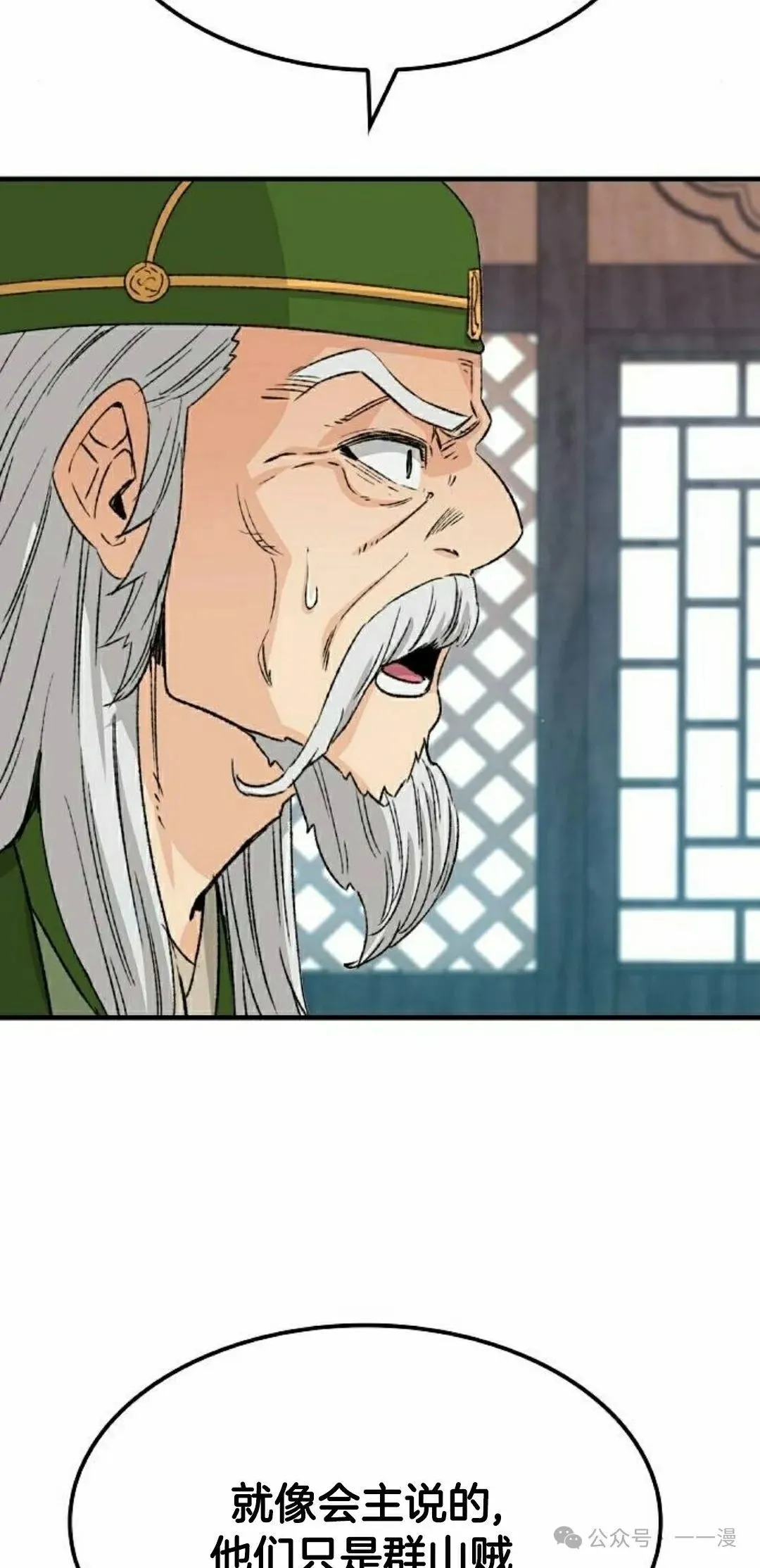 第26集 第58页