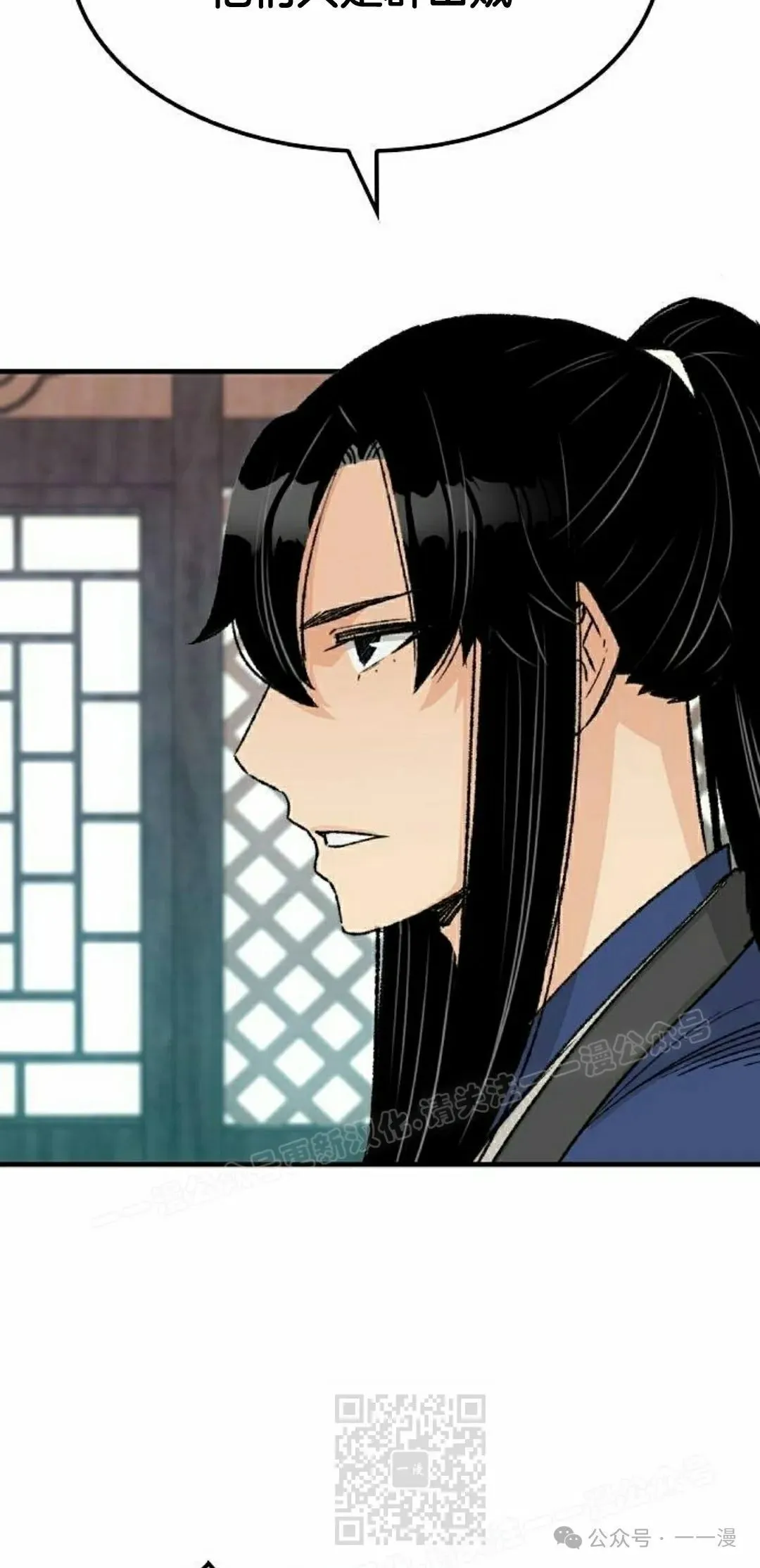 第26集 第59页