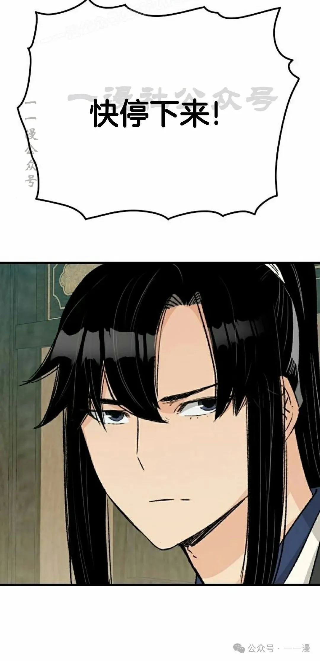 第26集 第60页