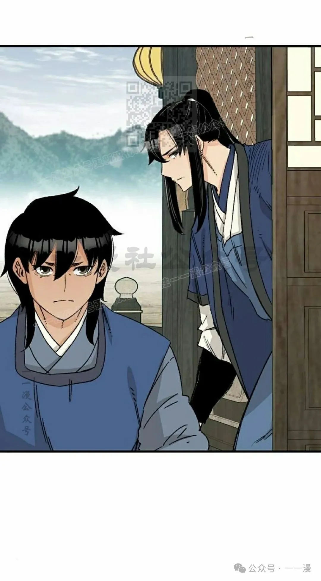 第26集 第61页