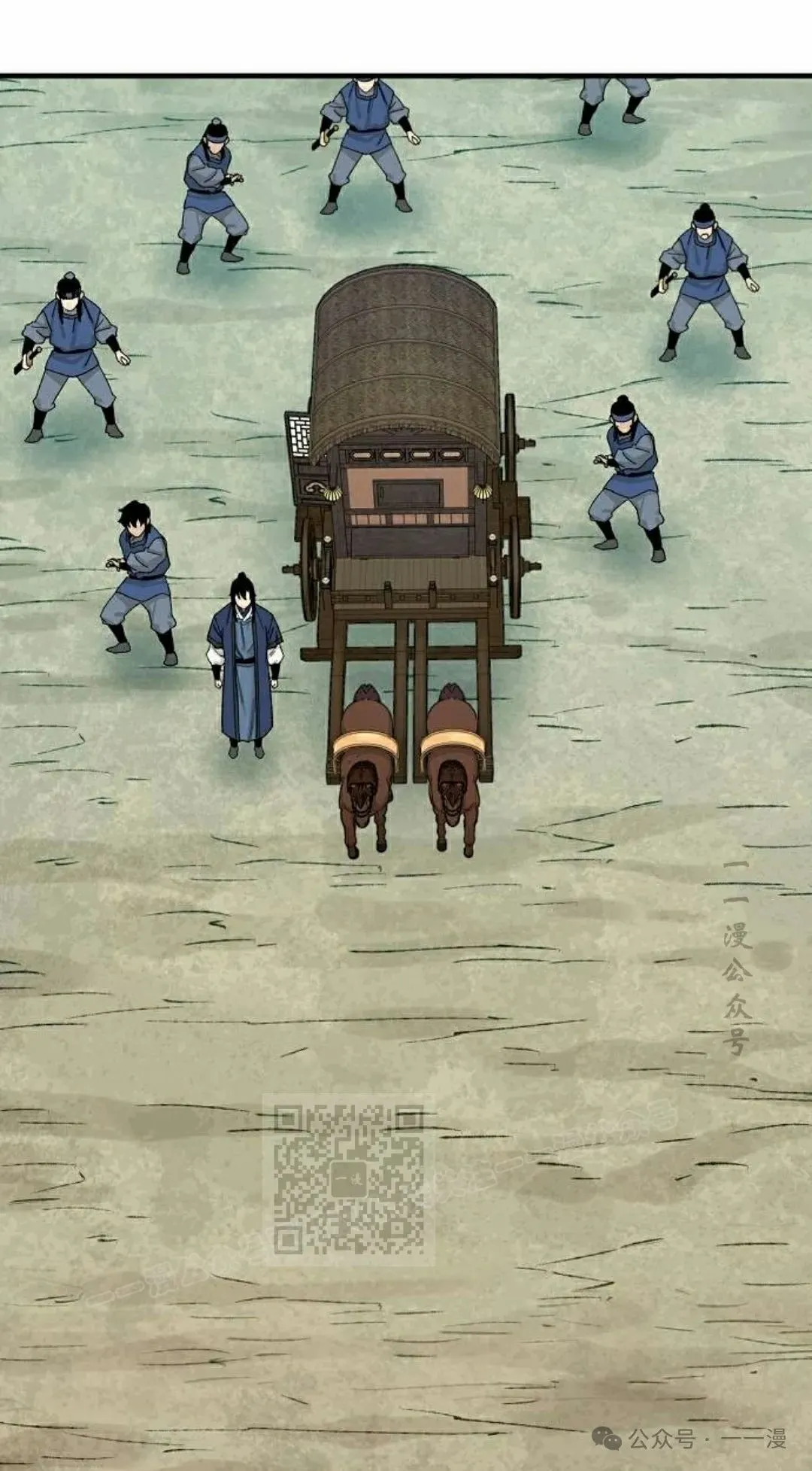 第26集 第63页