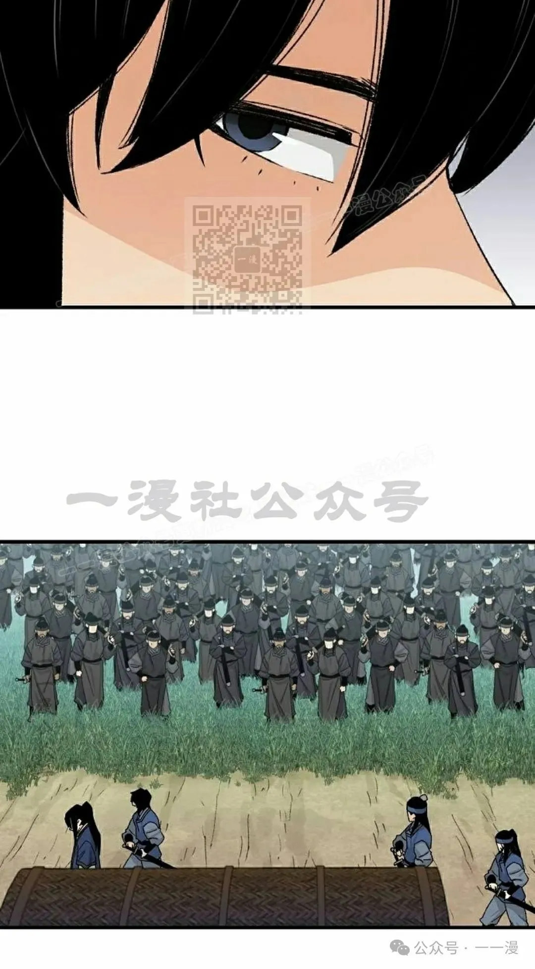 第26集 第66页