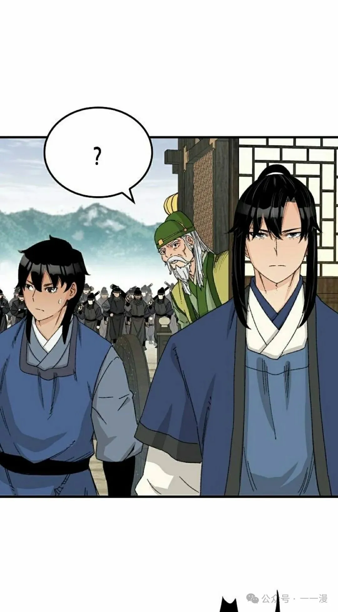 第26集 第68页