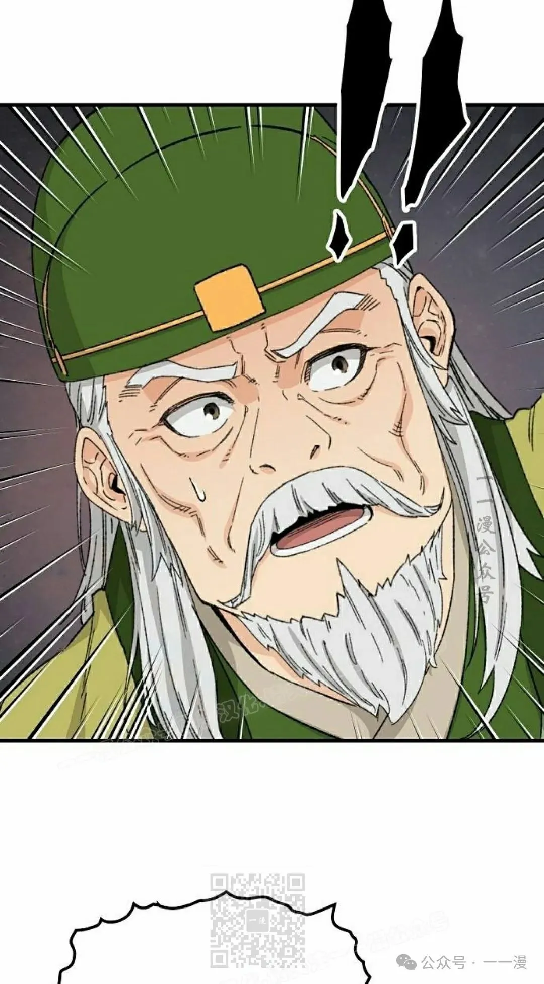 第26集 第69页