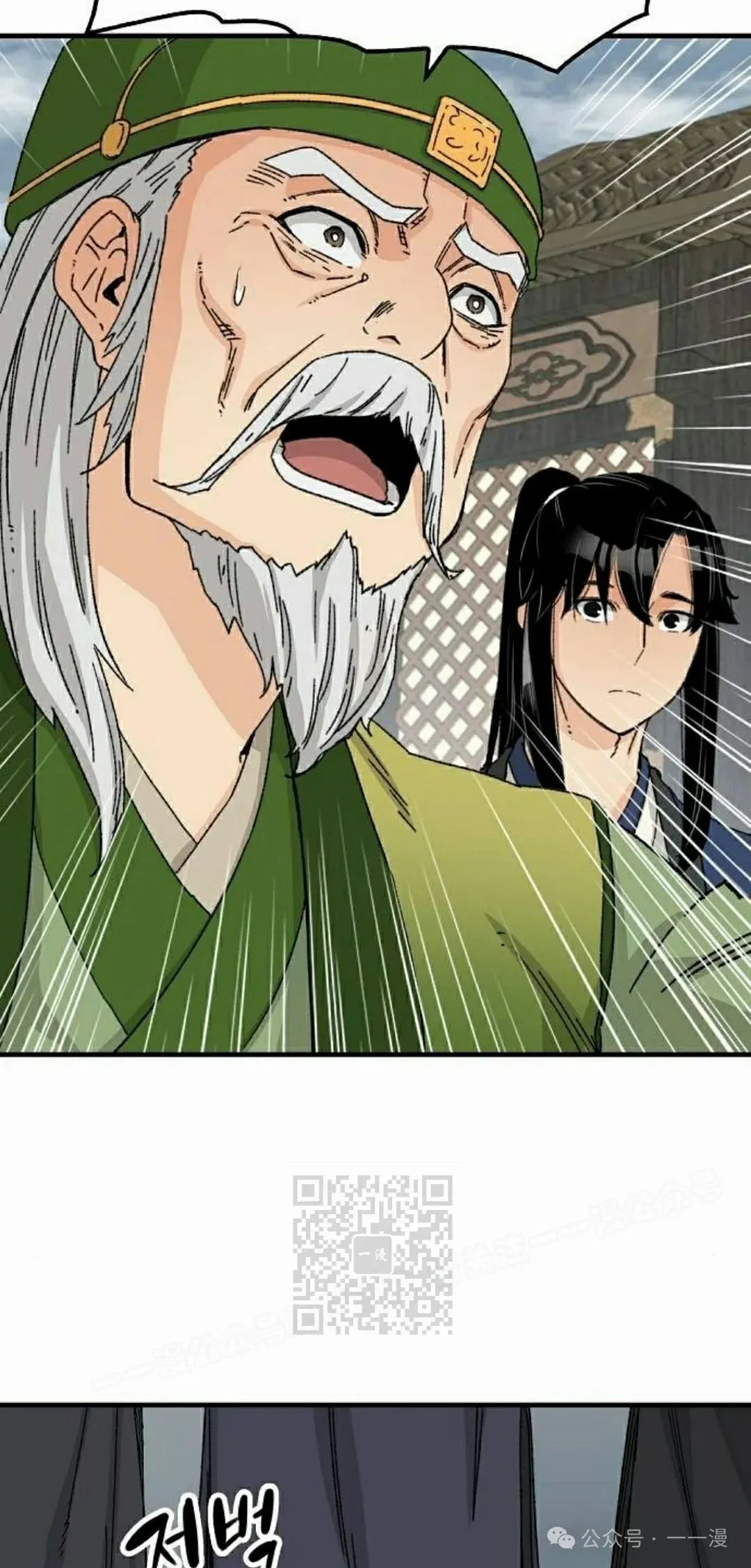 第26集 第73页