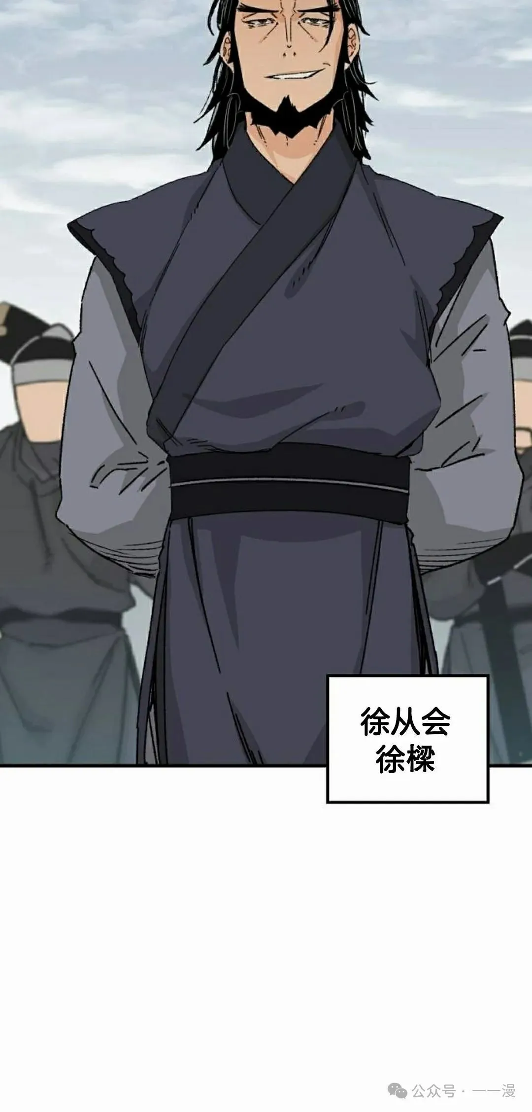 第26集 第75页