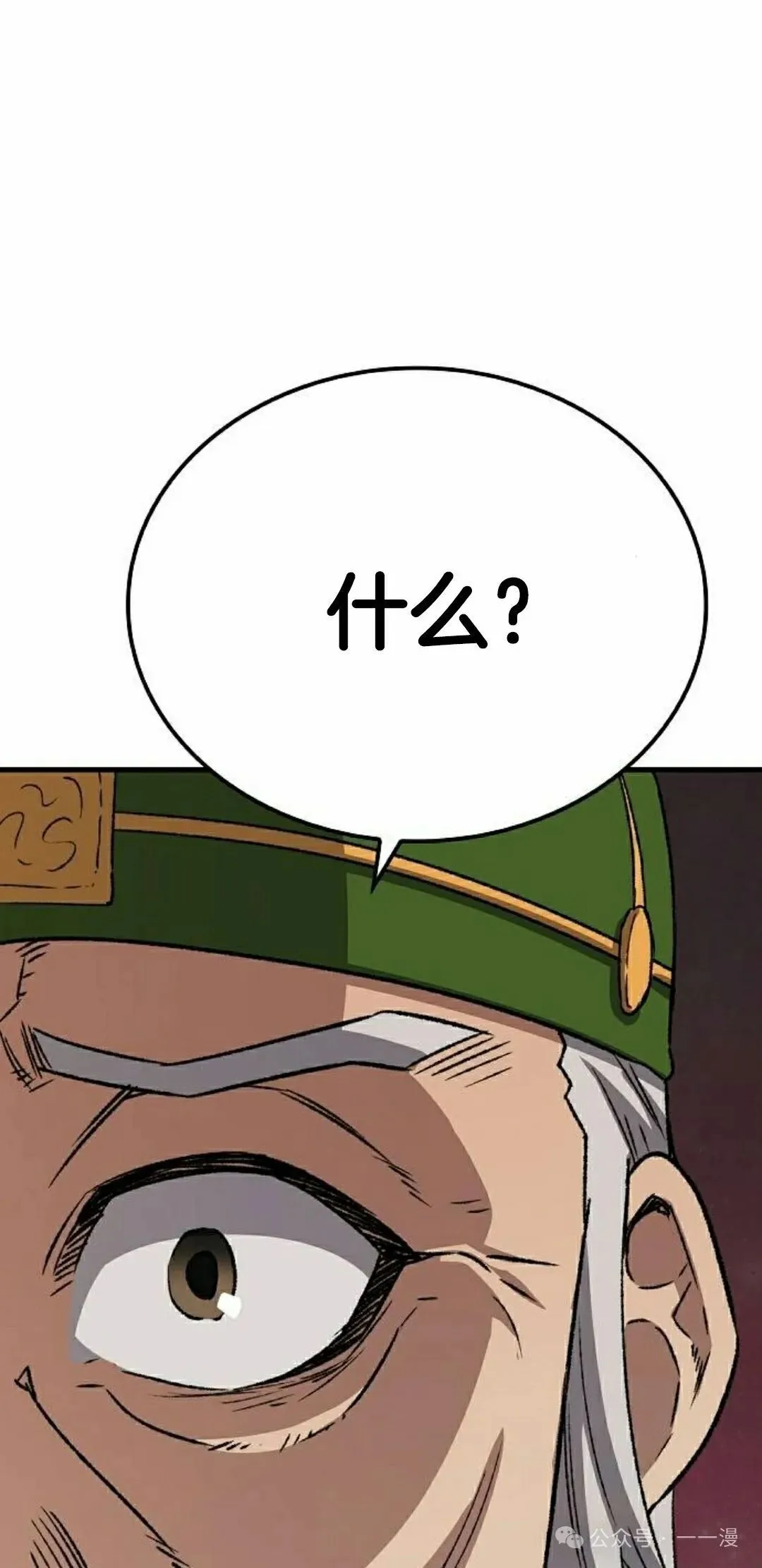 第26集 第85页